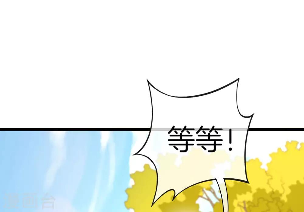第100话 爸，我和老师订婚了-第107话