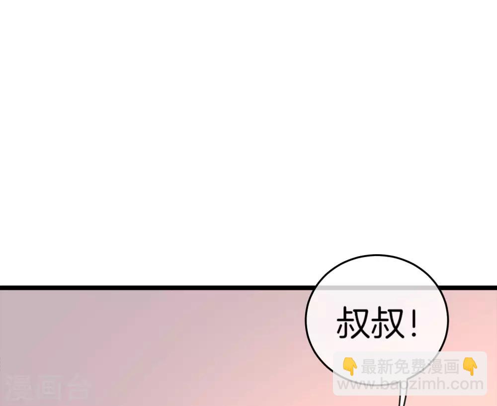 第100话 爸，我和老师订婚了-第107话