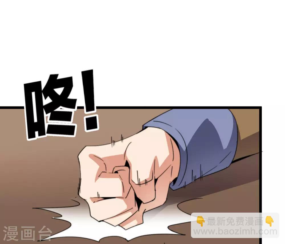 第100话 爸，我和老师订婚了-第107话