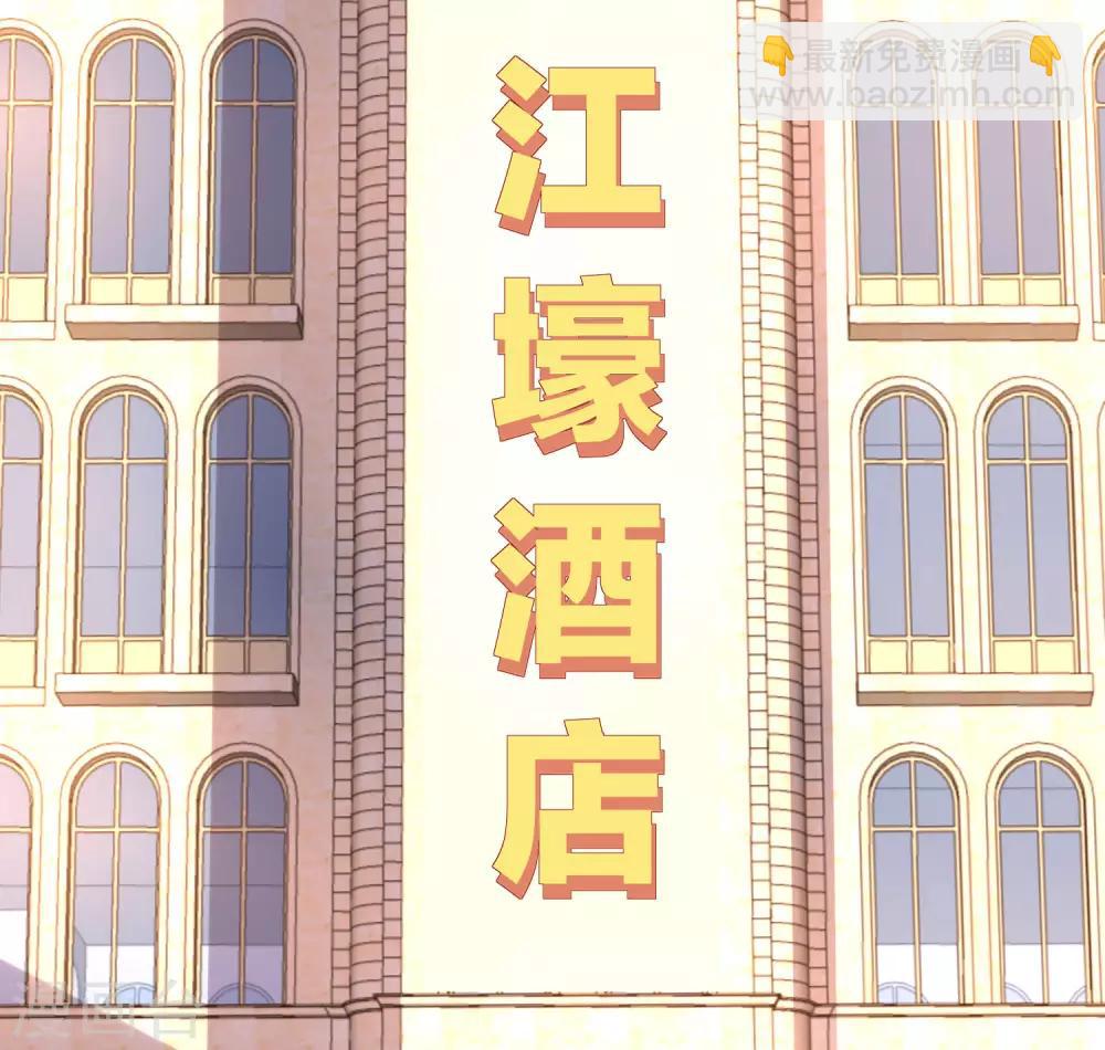 第102话 快来看，林天又把自己坑了！-第109话