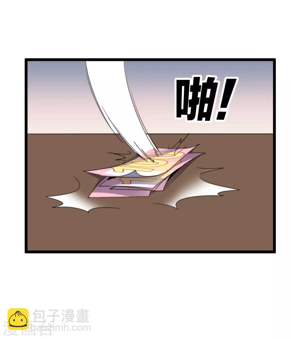 第102话 快来看，林天又把自己坑了！-第109话