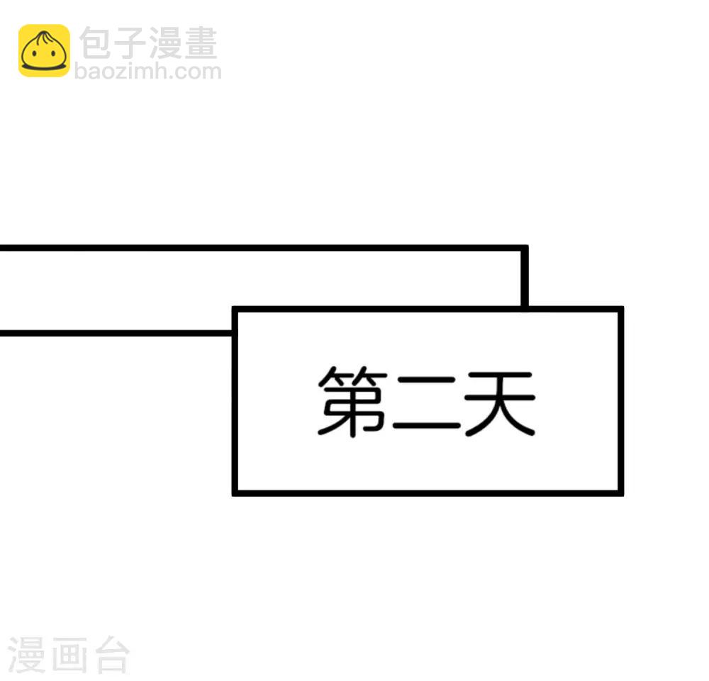 第102话 快来看，林天又把自己坑了！-第109话