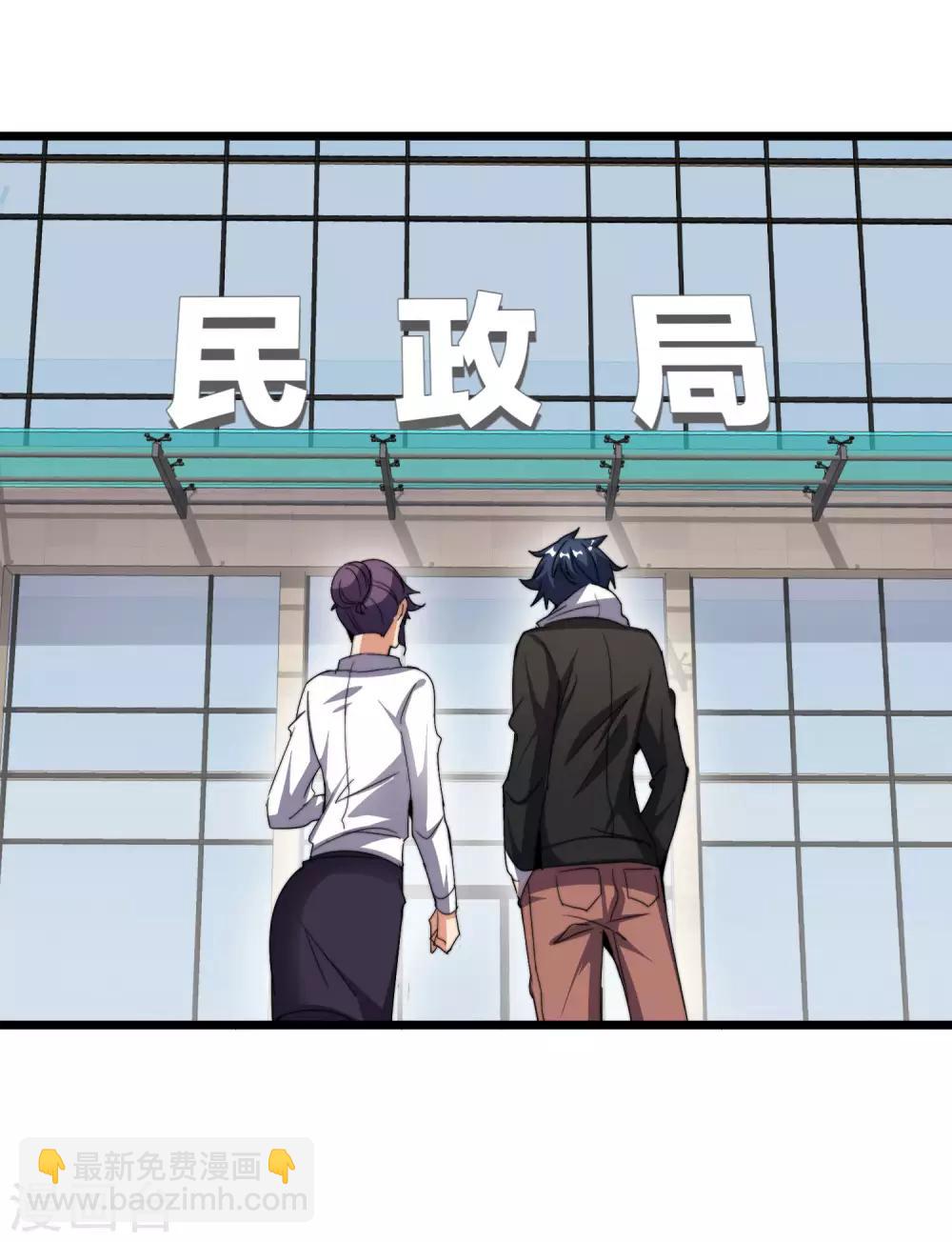 第102话 快来看，林天又把自己坑了！-第109话
