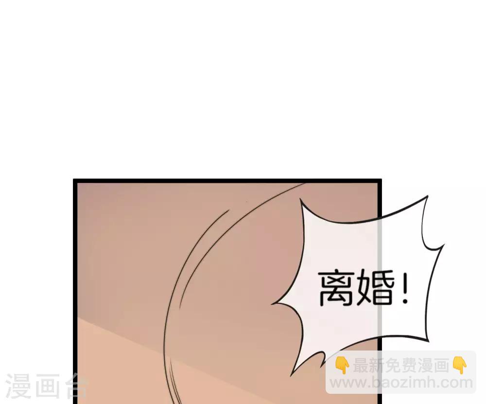 第102话 快来看，林天又把自己坑了！-第109话