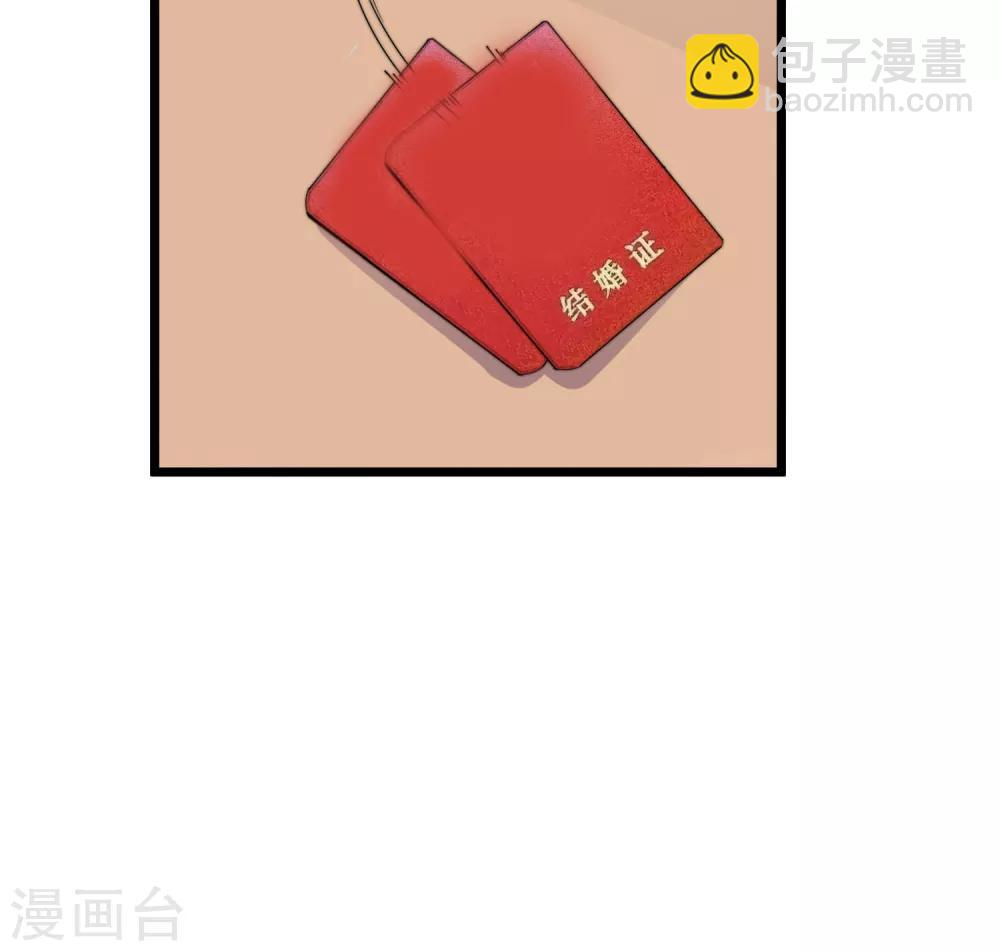 第102话 快来看，林天又把自己坑了！-第109话