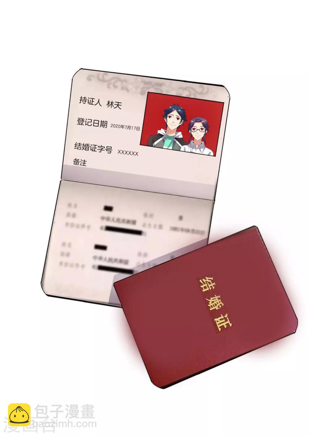 第102话 快来看，林天又把自己坑了！-第109话