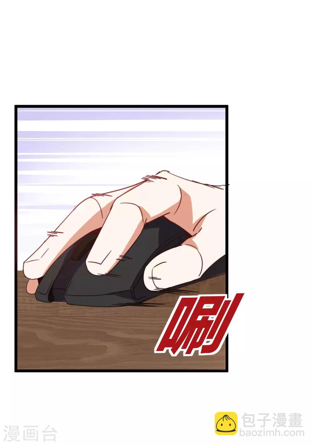 第103话 打野别抢上路兵线！-第111话