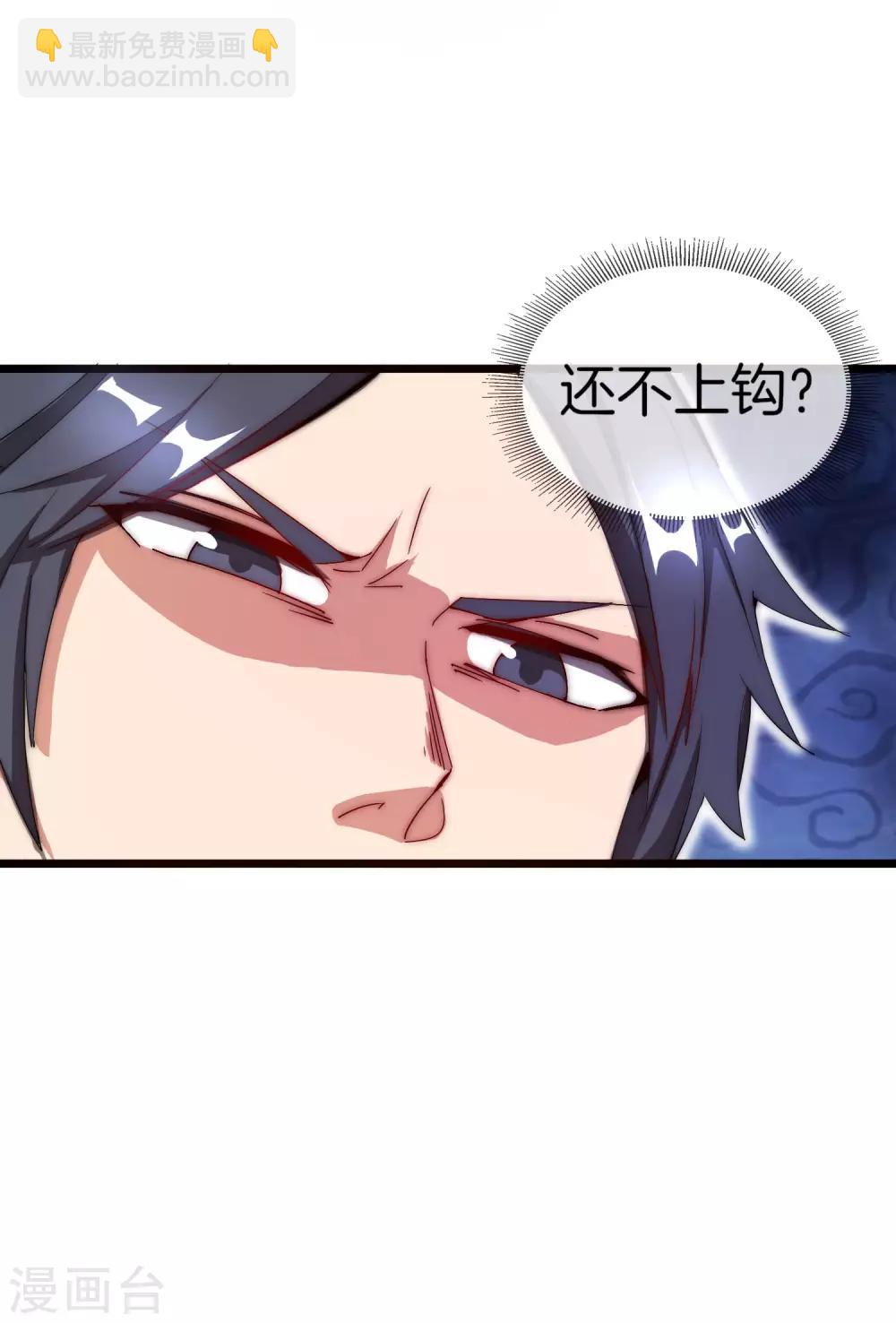 第103话 打野别抢上路兵线！-第111话