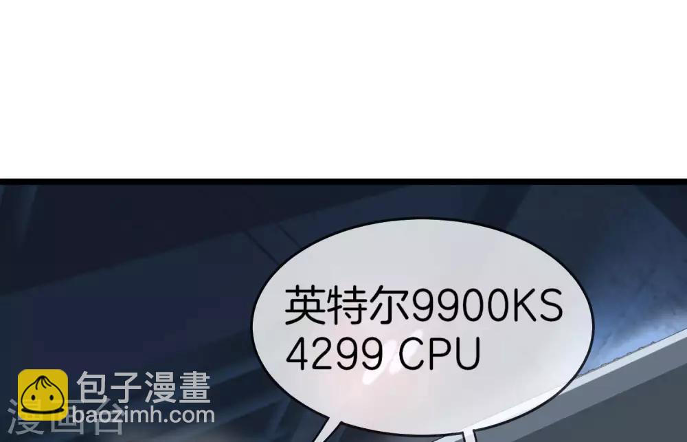 第103话 打野别抢上路兵线！-第111话