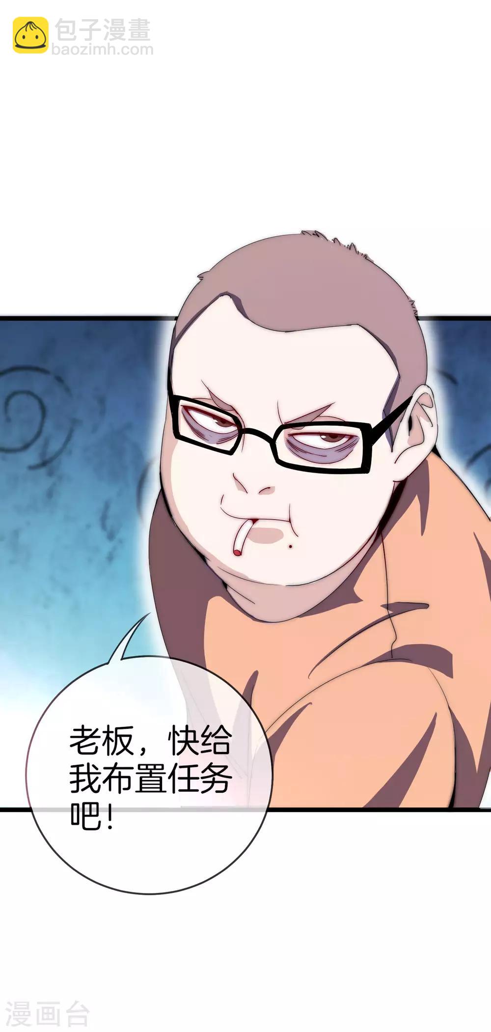 第103话 打野别抢上路兵线！-第111话