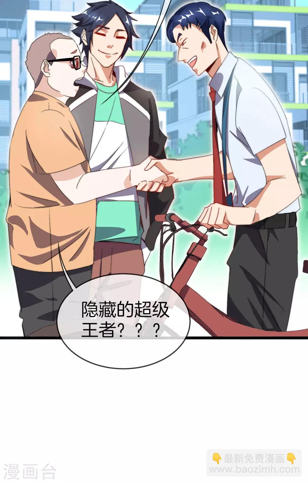 第105话 IMAX无与伦比的视听体验-第113话
