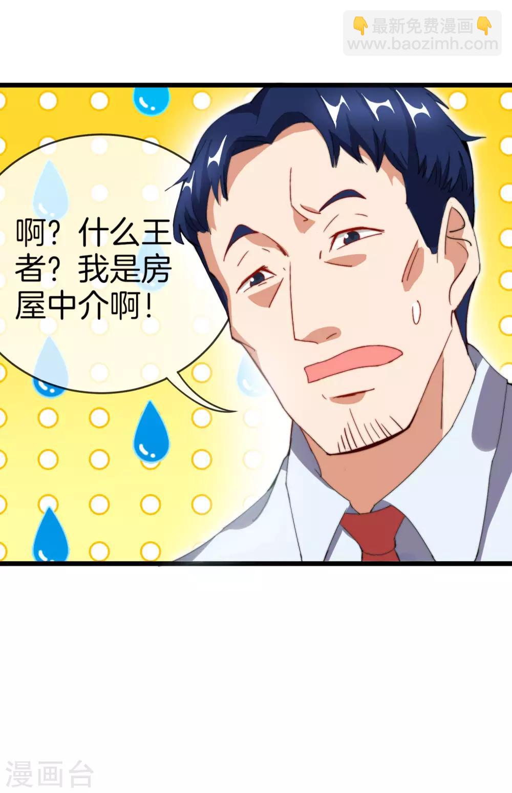 第105话 IMAX无与伦比的视听体验-第113话