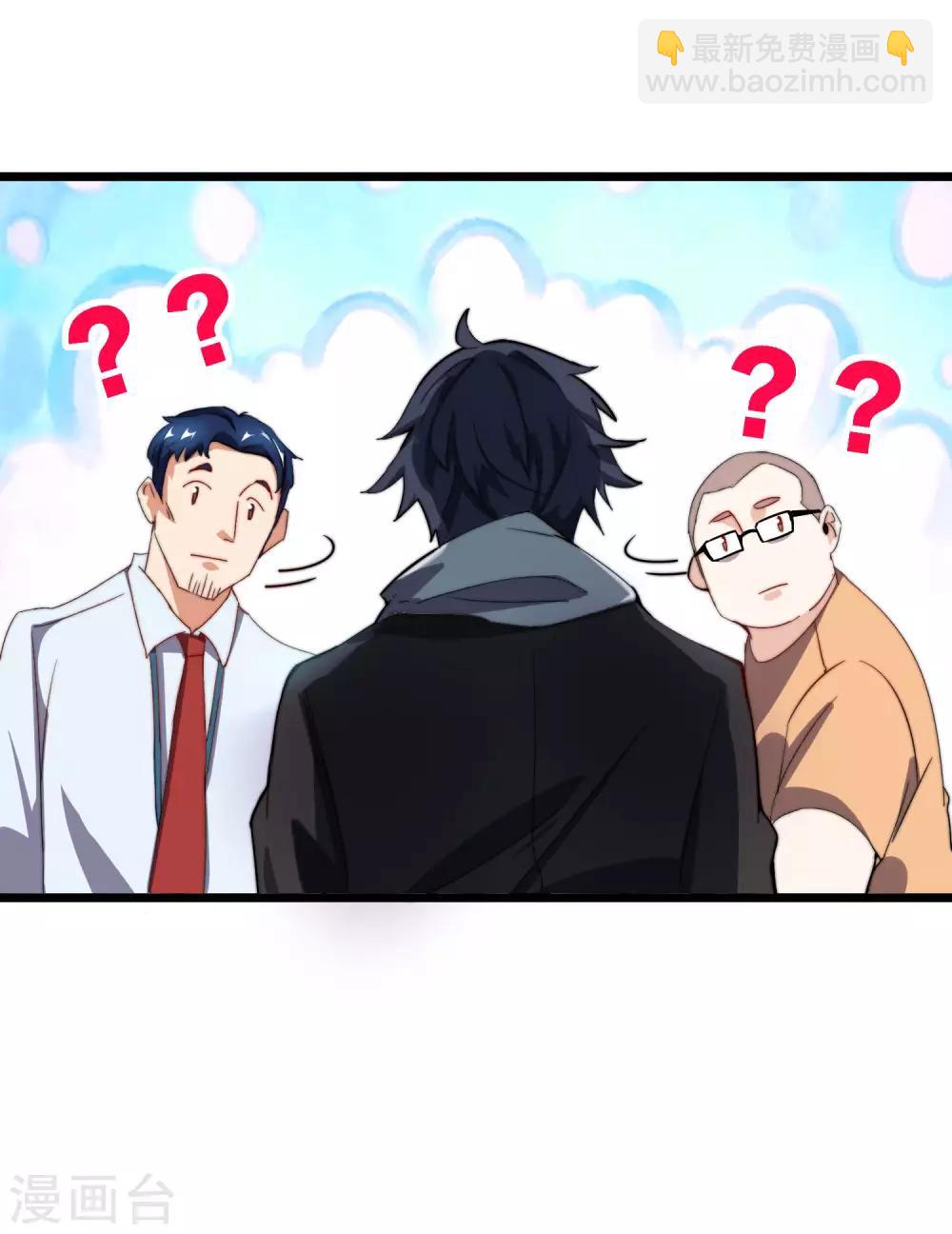 第105话 IMAX无与伦比的视听体验-第113话
