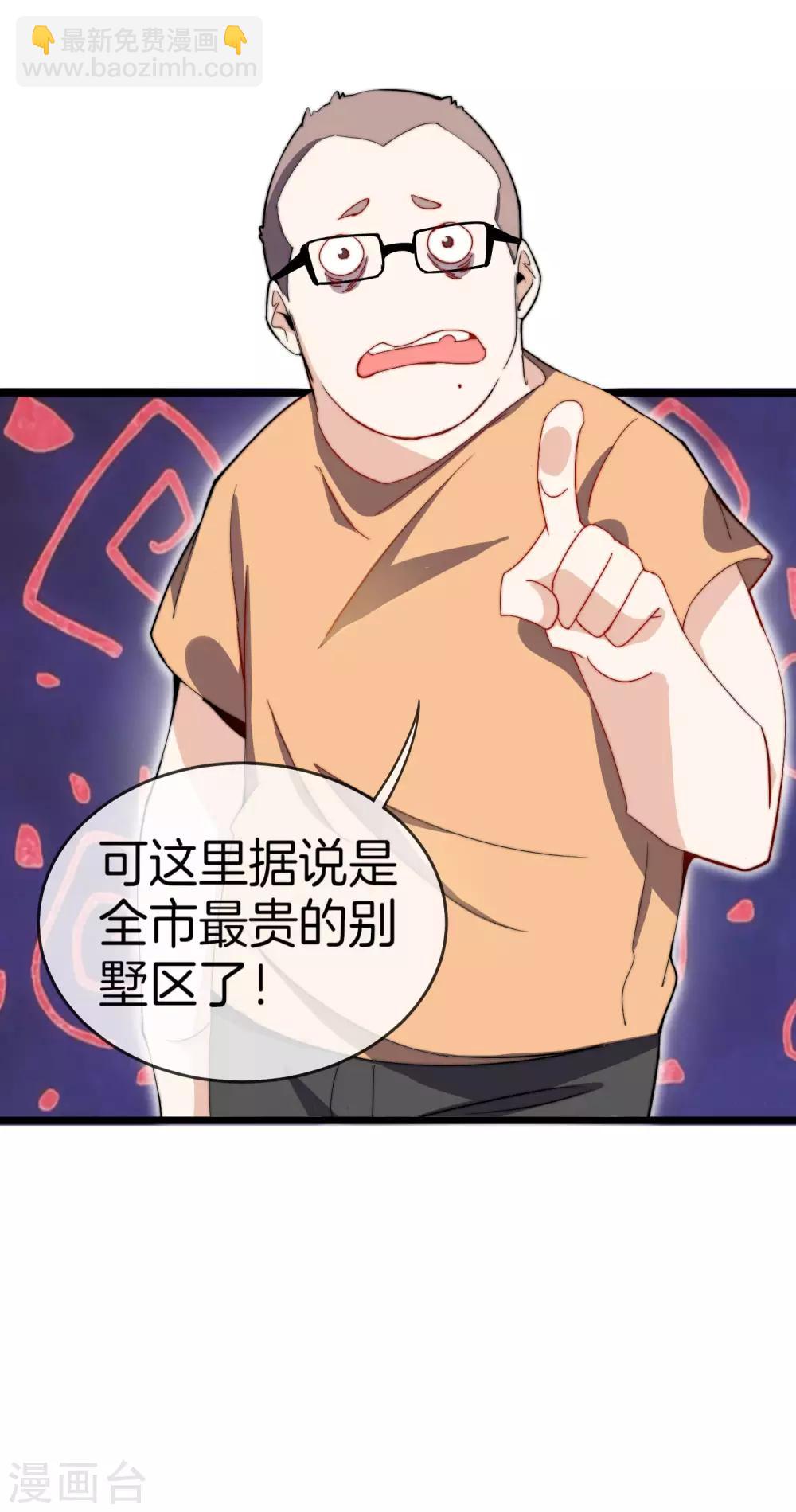 第105话 IMAX无与伦比的视听体验-第113话