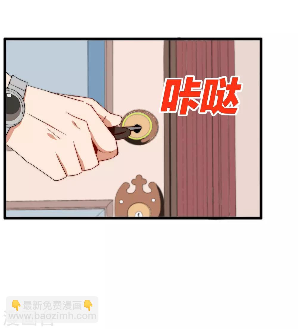 第105话 IMAX无与伦比的视听体验-第113话