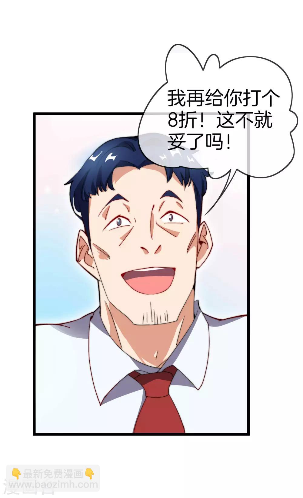 第105话 IMAX无与伦比的视听体验-第113话