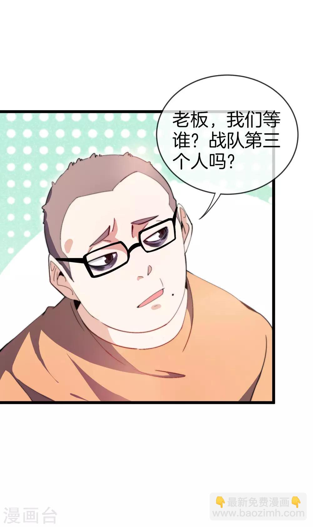 第105话 IMAX无与伦比的视听体验-第113话