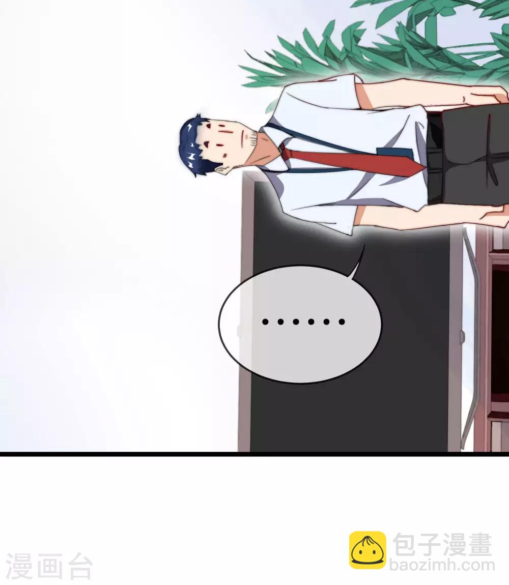 第105话 IMAX无与伦比的视听体验-第113话