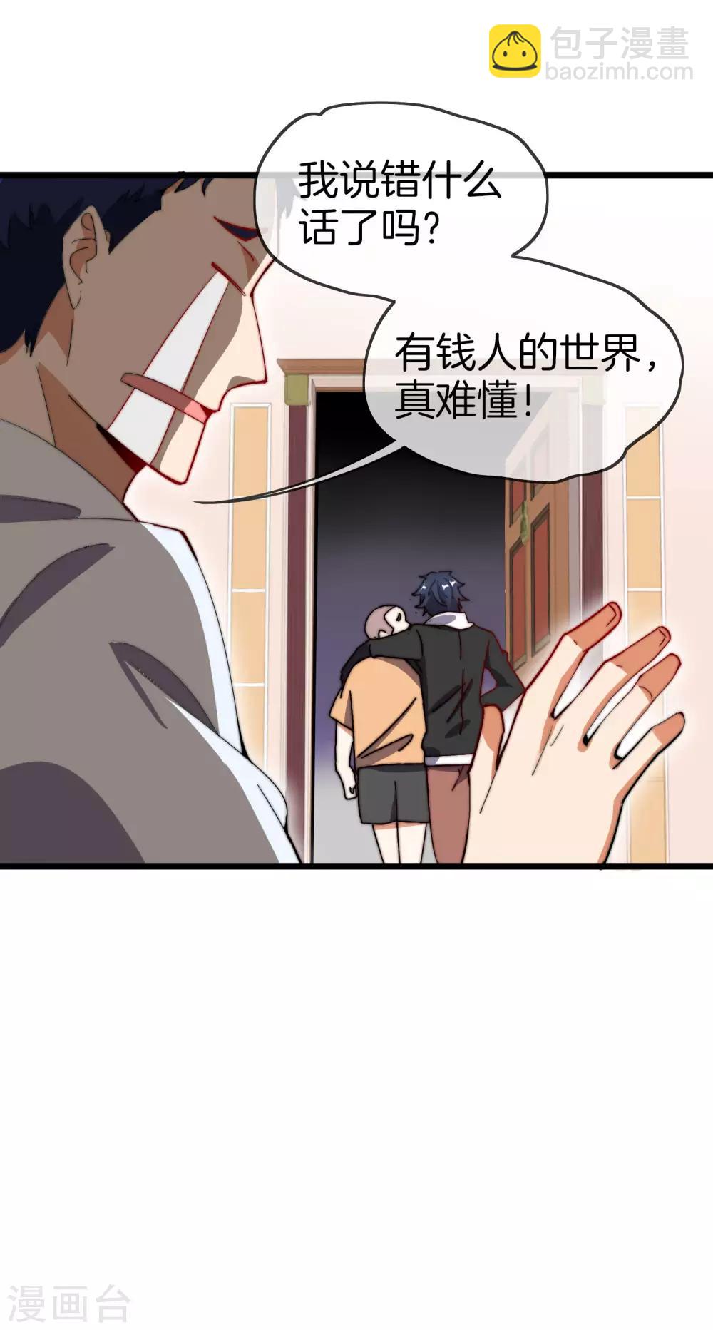 第105话 IMAX无与伦比的视听体验-第113话
