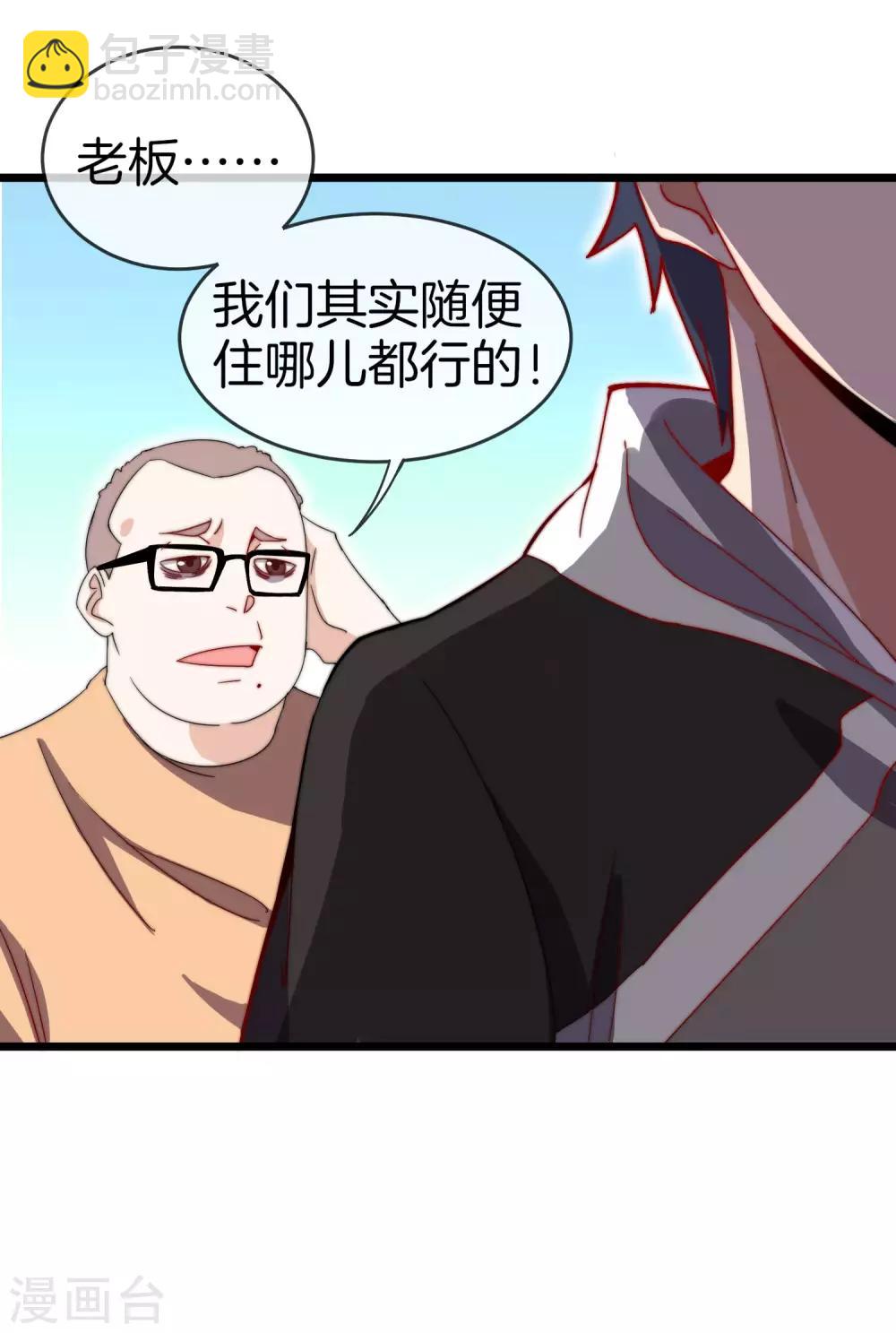 第105话 IMAX无与伦比的视听体验-第113话