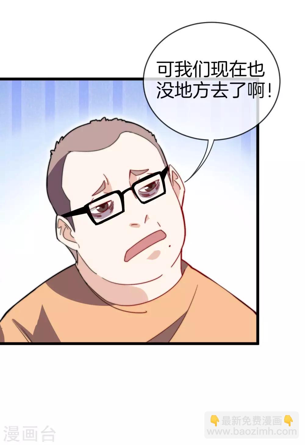 第105话 IMAX无与伦比的视听体验-第113话