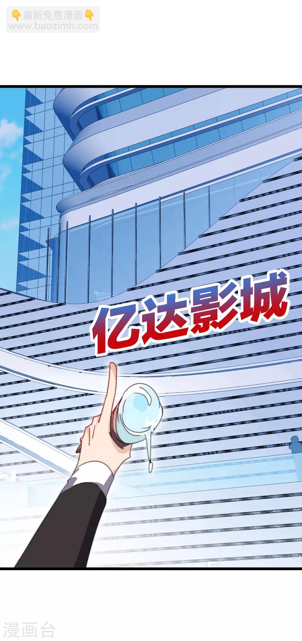 第105话 IMAX无与伦比的视听体验-第113话