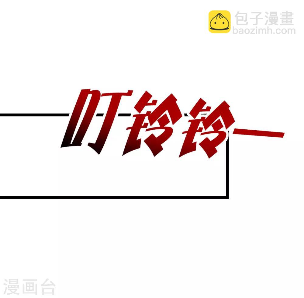 第105话 IMAX无与伦比的视听体验-第113话