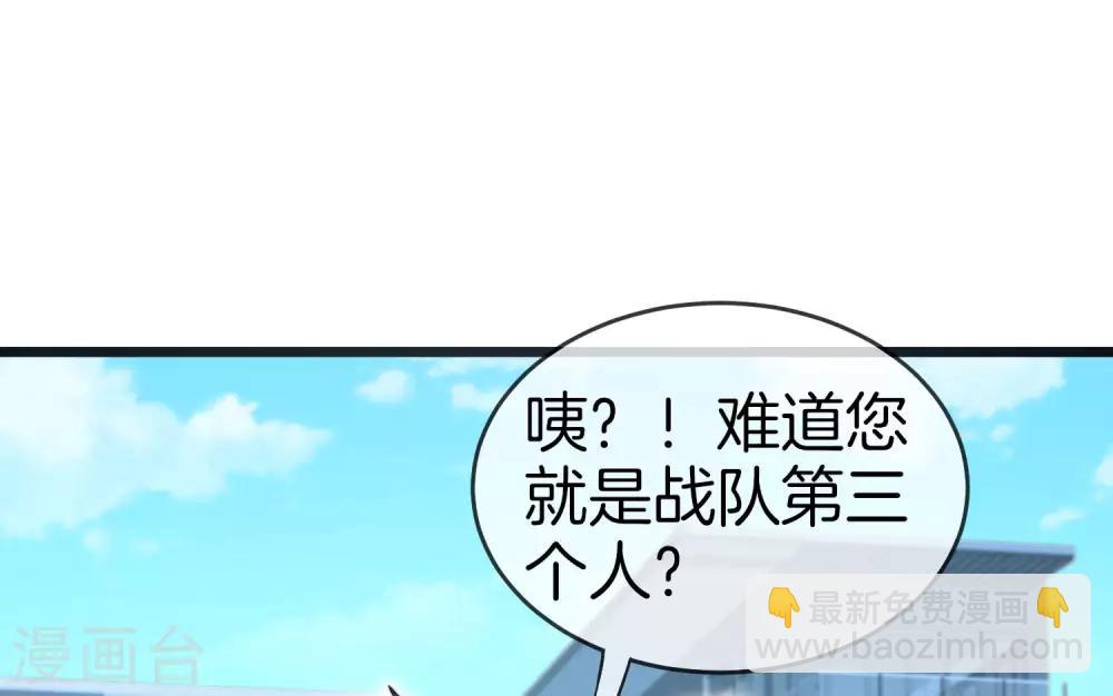 第105话 IMAX无与伦比的视听体验-第113话