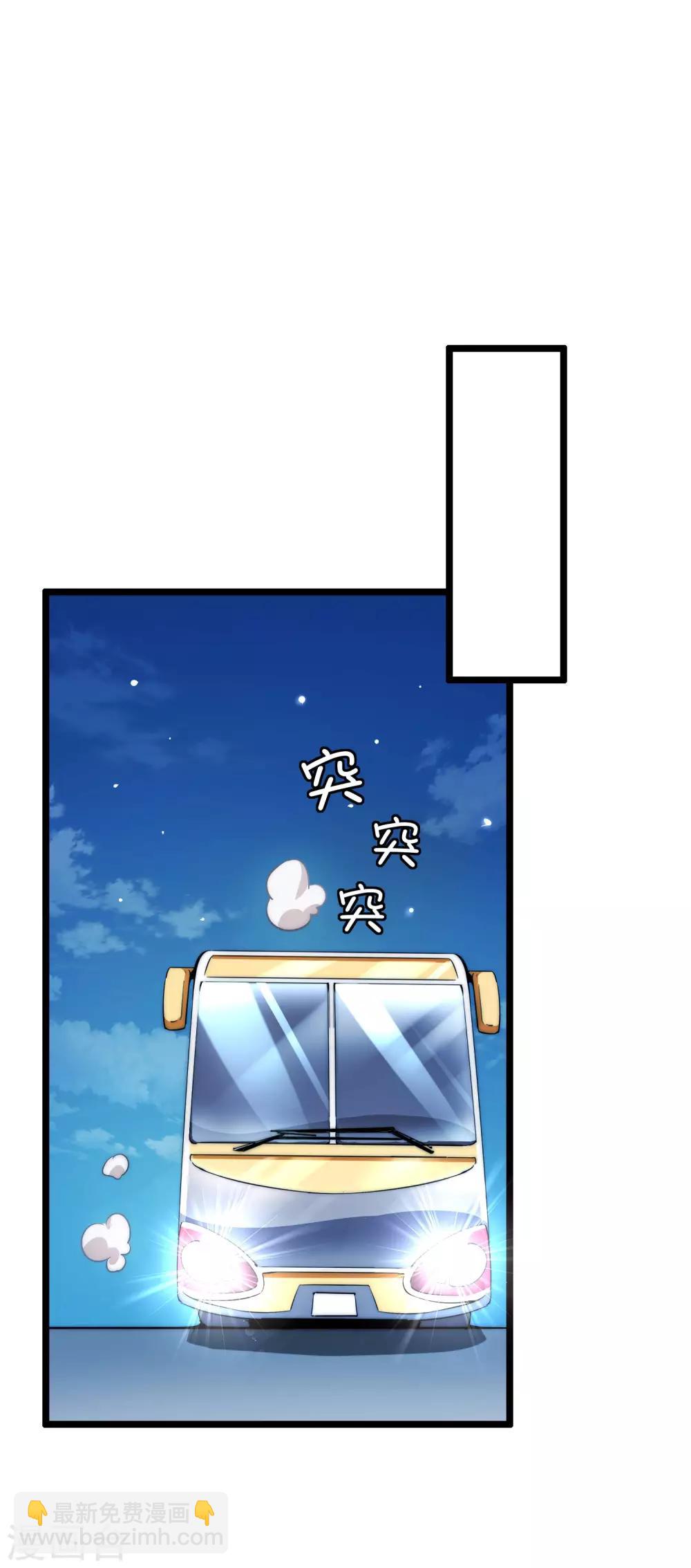 第13话 我的钱还没用完-第13话