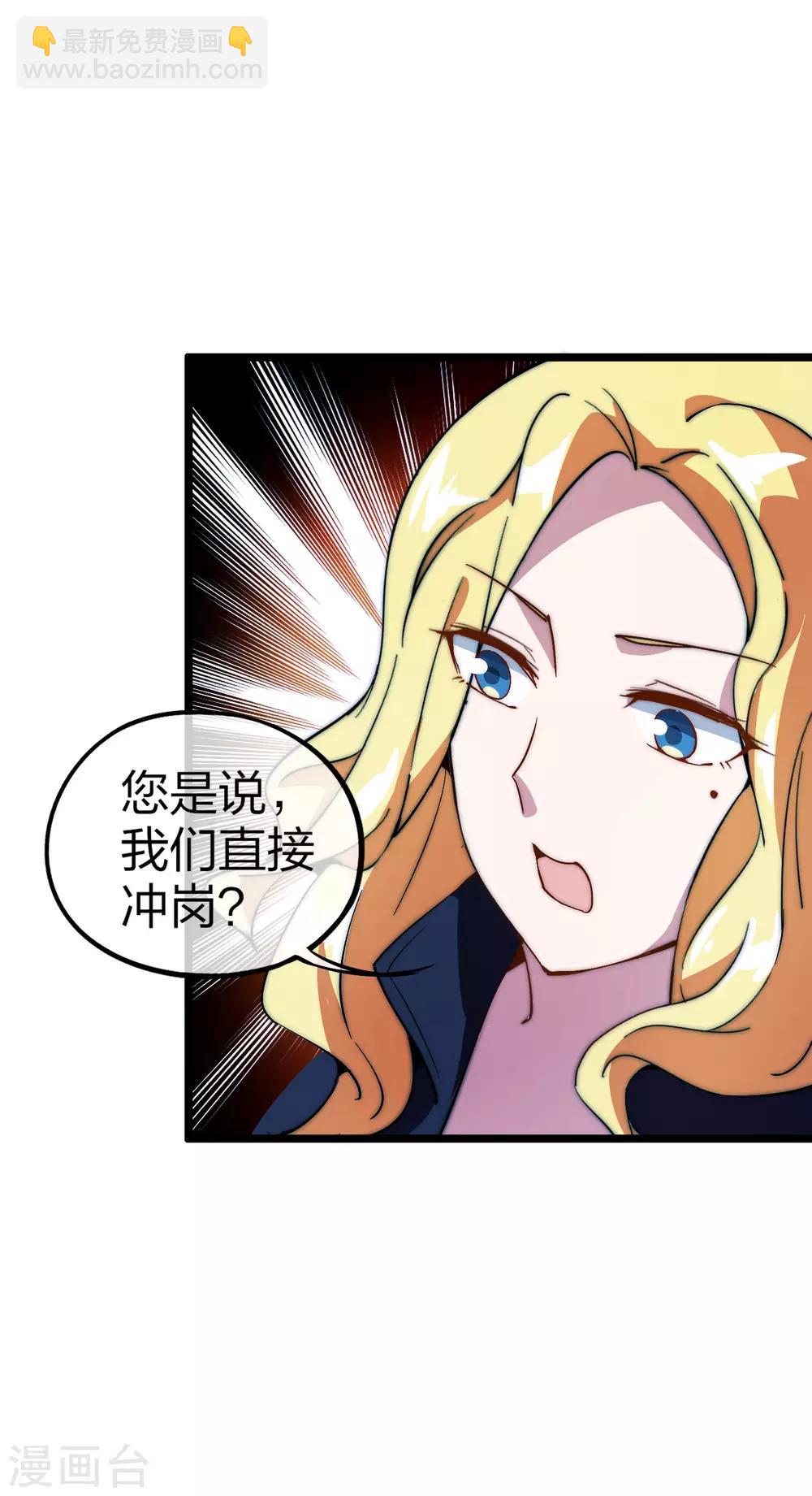 第13话 我的钱还没用完-第13话