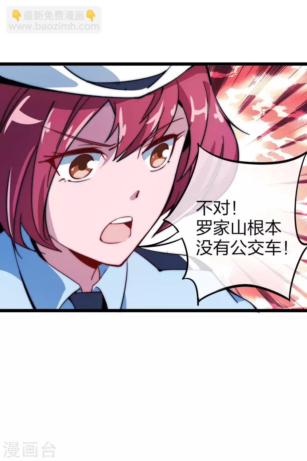 第13话 我的钱还没用完-第13话