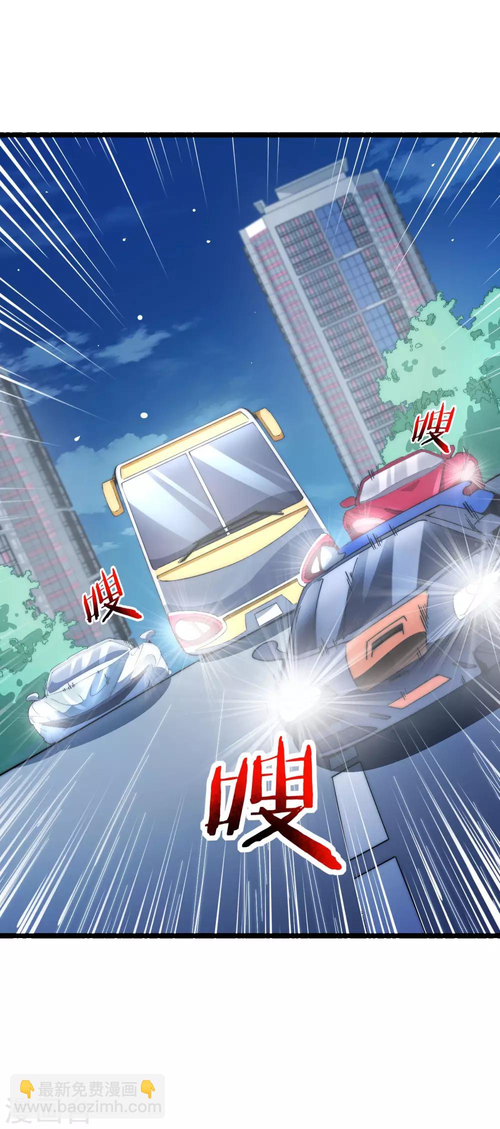 第13话 我的钱还没用完-第13话