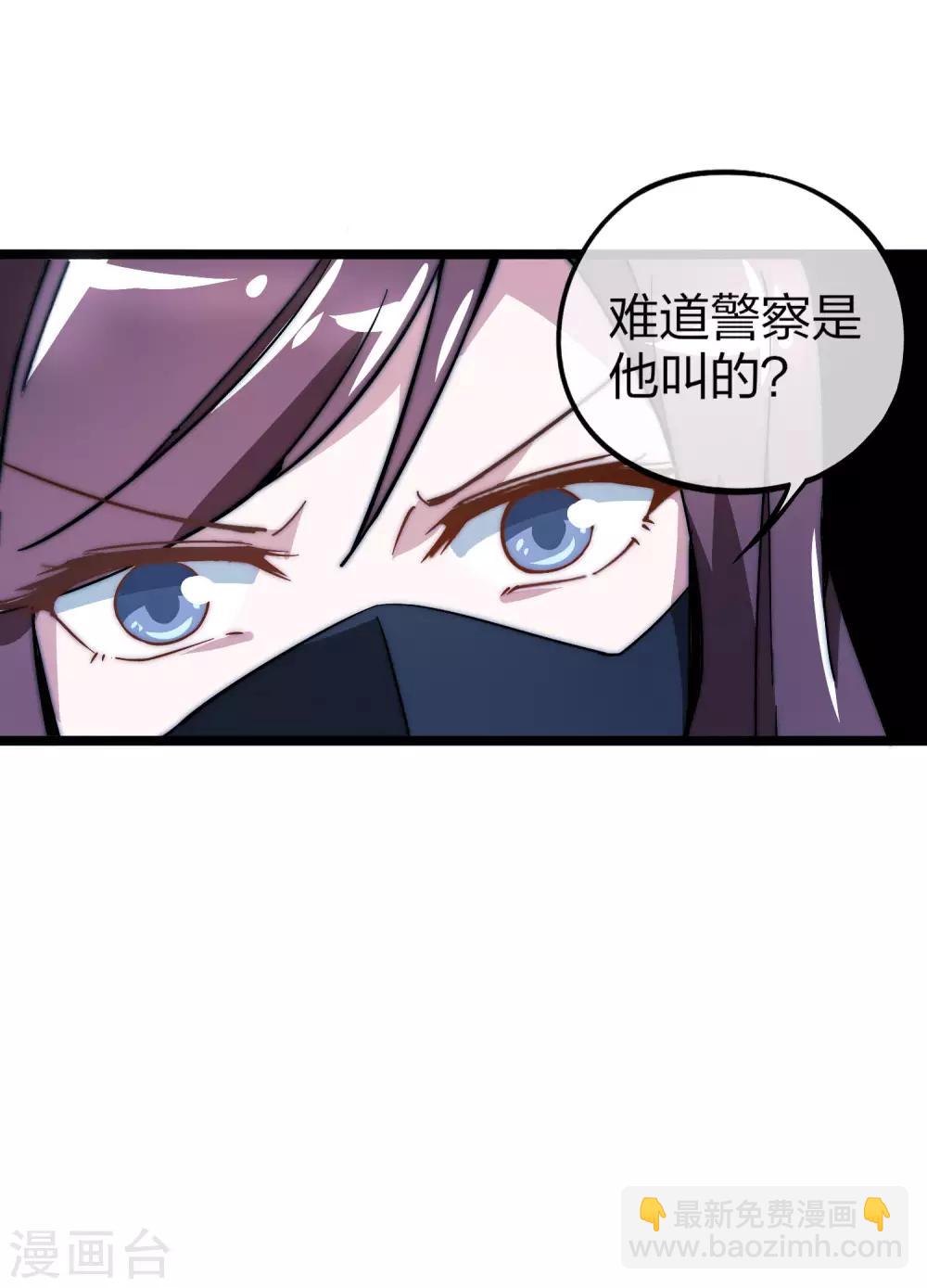 第13话 我的钱还没用完-第13话