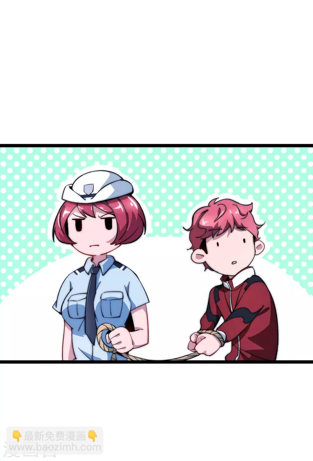 第13话 我的钱还没用完-第13话