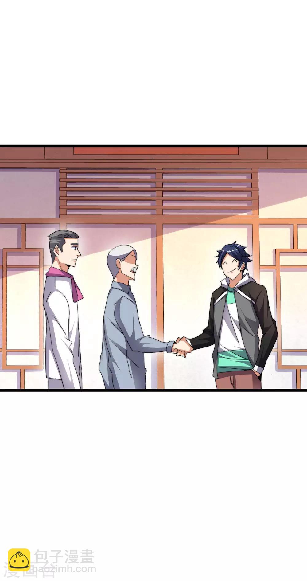 第106话 做战队嘛，配置要拉满！-第115话