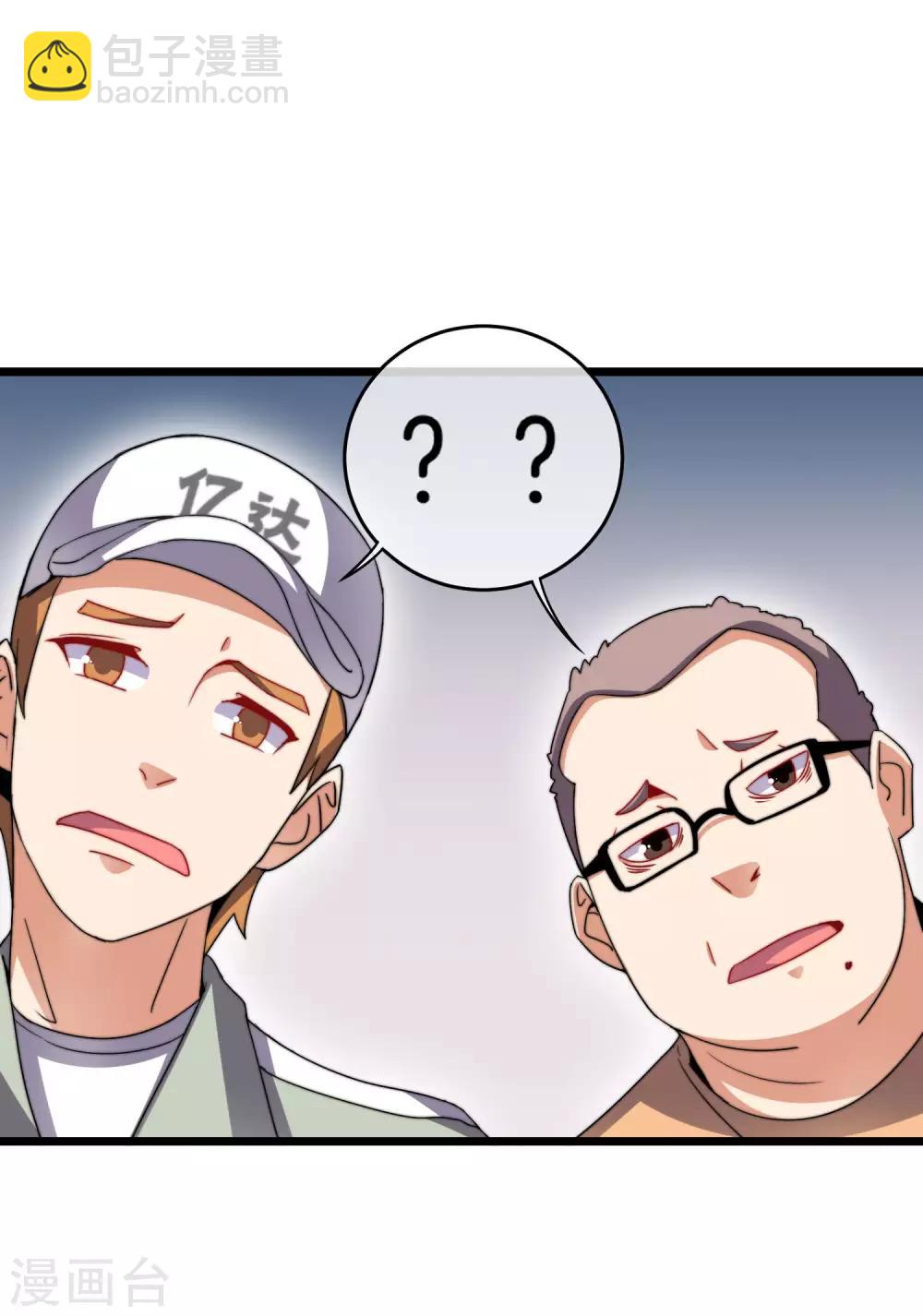 第106话 做战队嘛，配置要拉满！-第115话