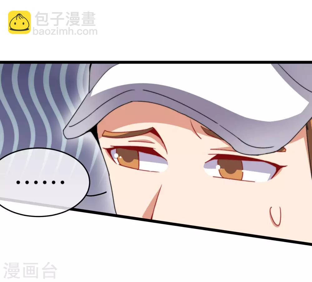 第106话 做战队嘛，配置要拉满！-第115话