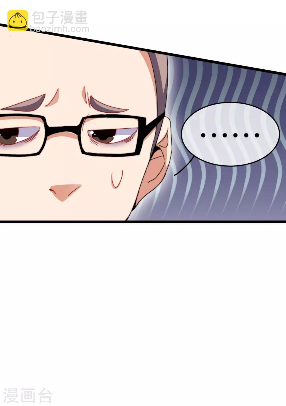 第106话 做战队嘛，配置要拉满！-第115话