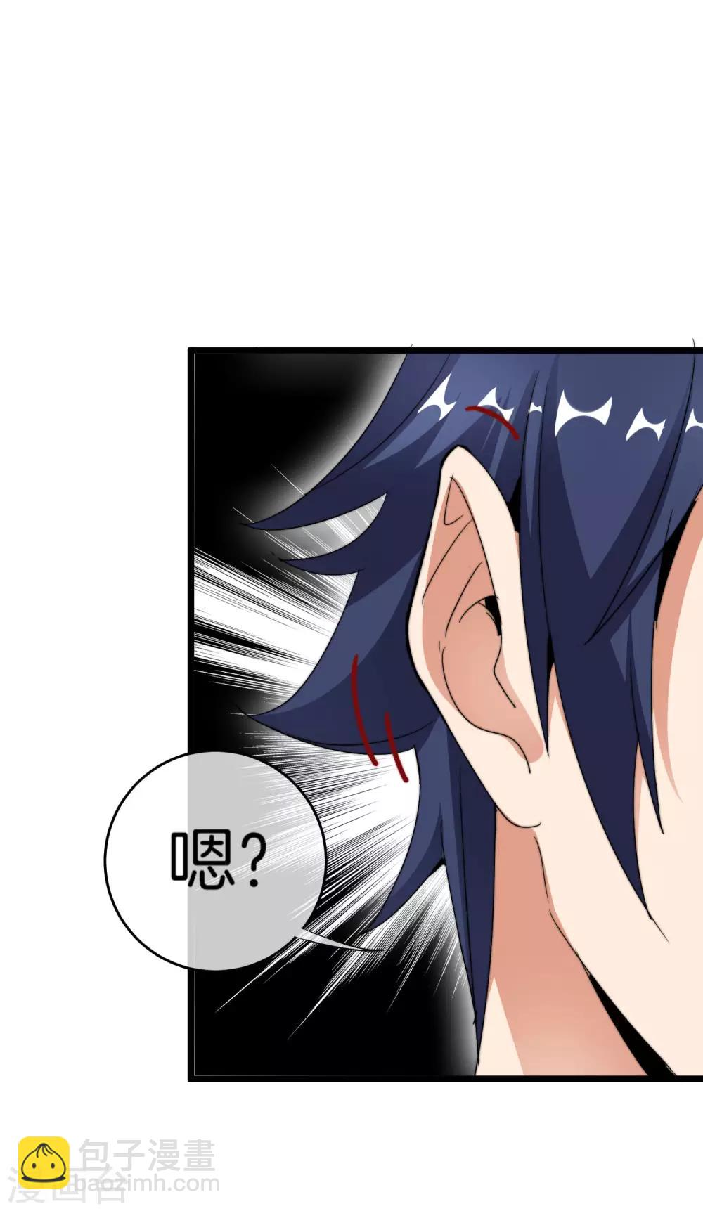 第106话 做战队嘛，配置要拉满！-第115话