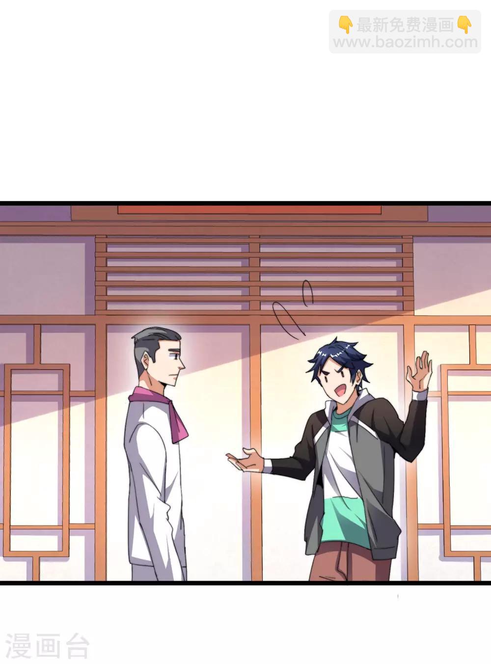 第106话 做战队嘛，配置要拉满！-第115话