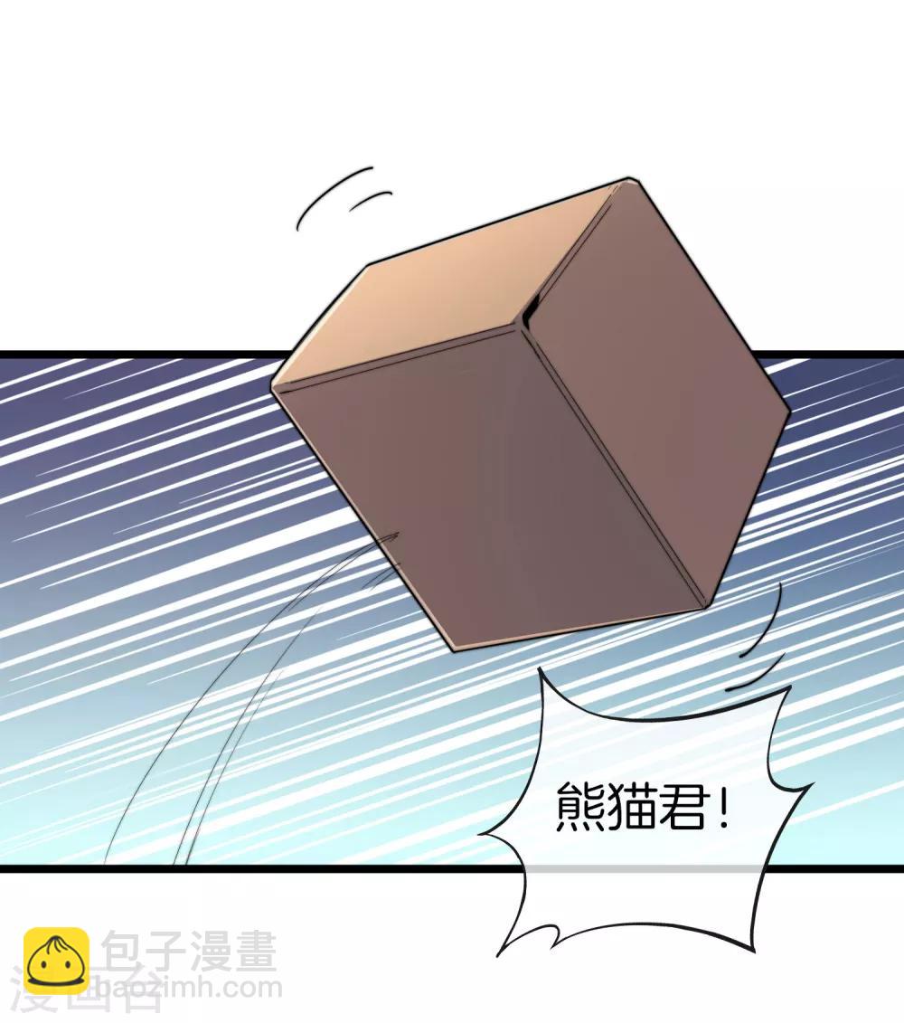 第108话 别看了，这鼠标键盘你用不起(1/2)-第117话