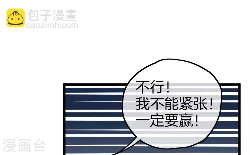 第108话 别看了，这鼠标键盘你用不起(1/2)-第117话