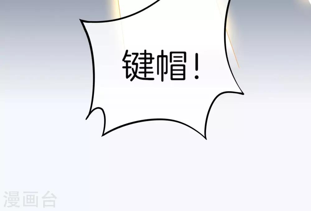 第108话 别看了，这鼠标键盘你用不起(1/2)-第117话