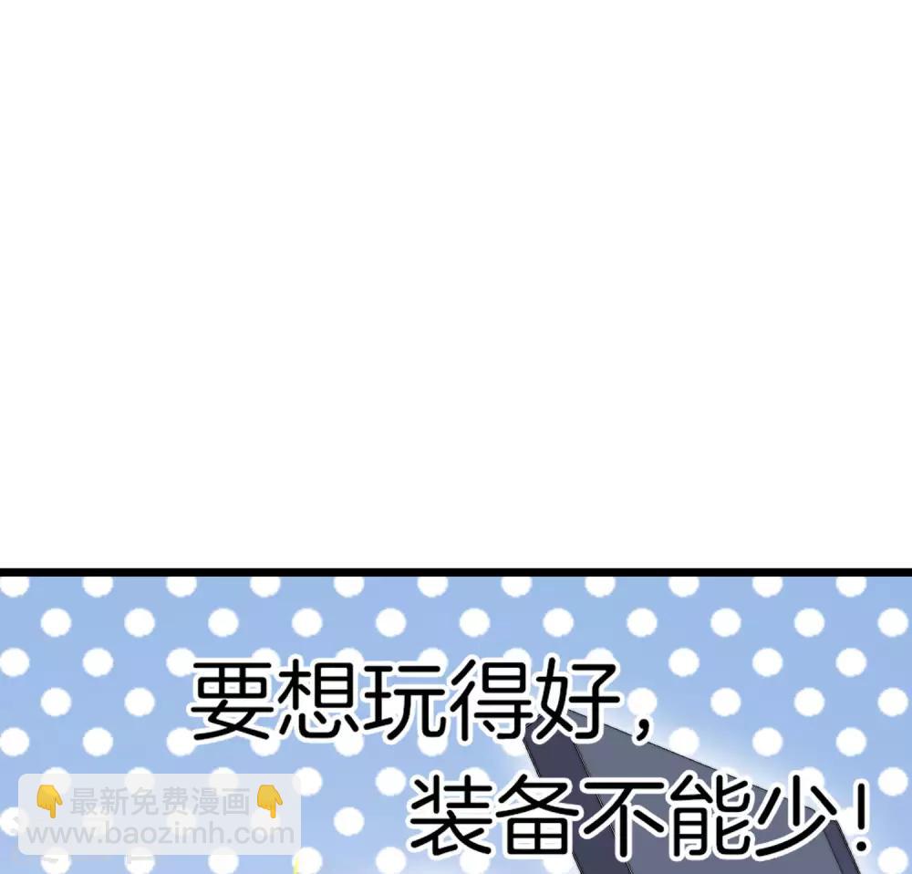 第108话 别看了，这鼠标键盘你用不起(1/2)-第117话