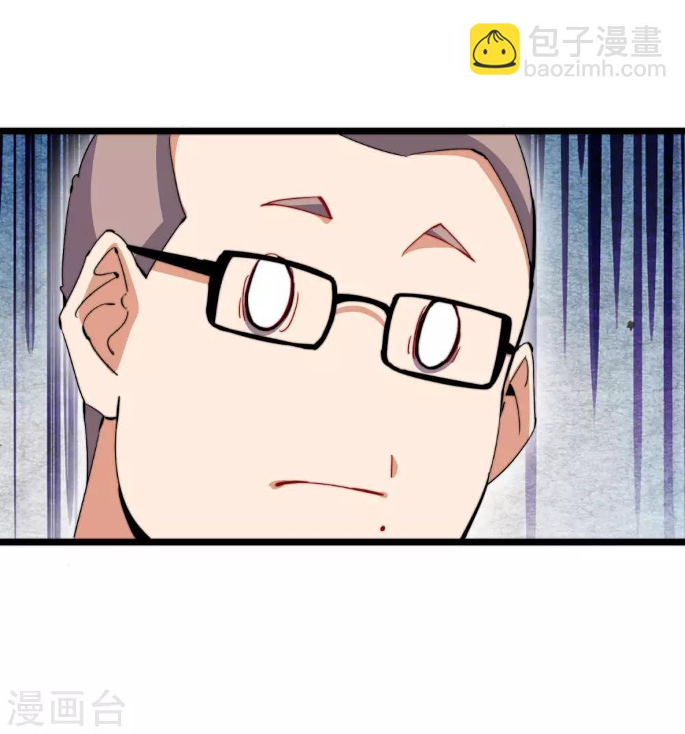 第108话 别看了，这鼠标键盘你用不起(1/2)-第117话