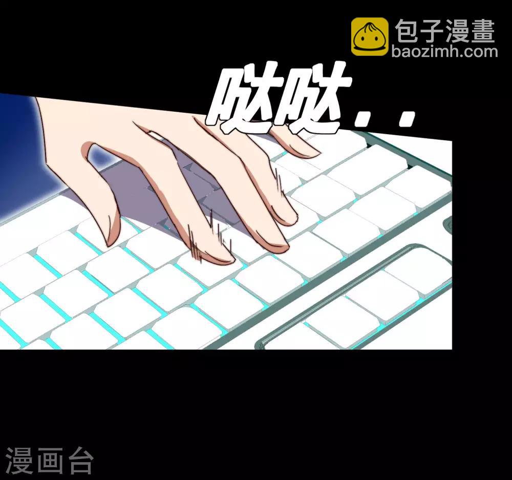 第110话 你们是LPL职业战队吗？(1/2)-第119话