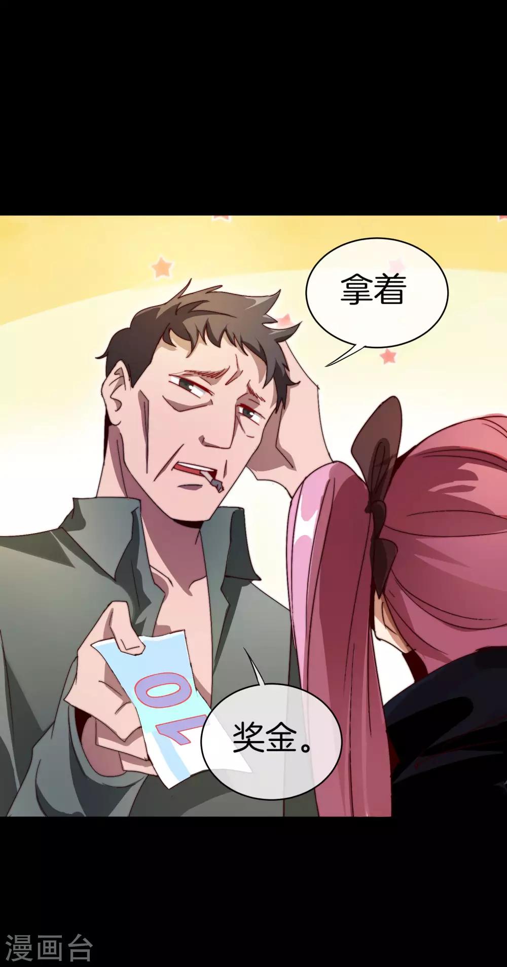 第110话 你们是LPL职业战队吗？(1/2)-第119话