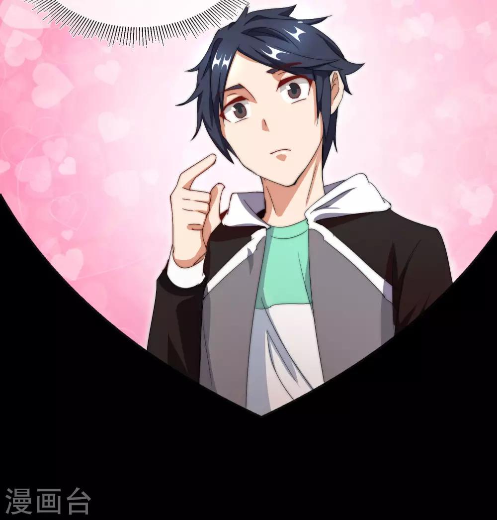 第110话 你们是LPL职业战队吗？(1/2)-第119话