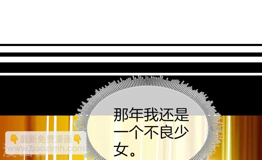 第110话 你们是LPL职业战队吗？(1/2)-第119话