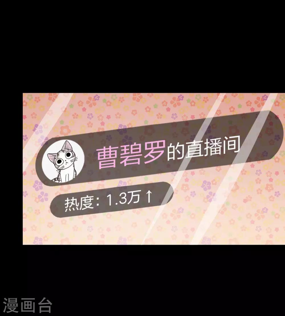 第110话 你们是LPL职业战队吗？(1/2)-第119话